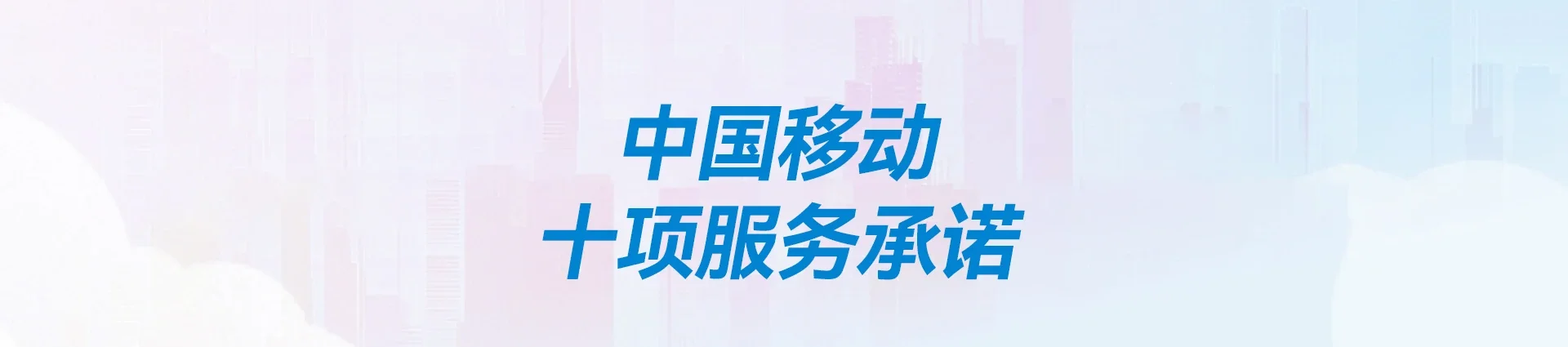 杭锦后旗移动宽带