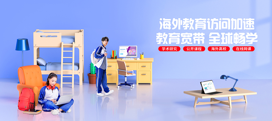 中国移动杭锦后旗移动宽带