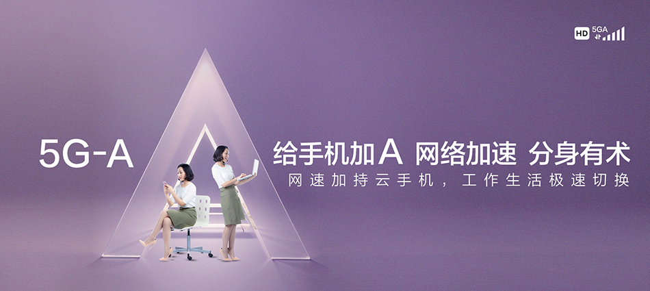 中国移动杭锦后旗移动宽带