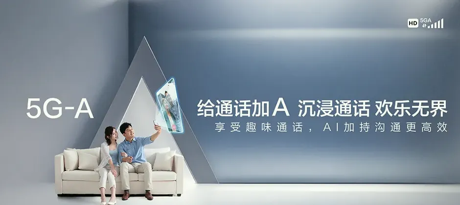 杭锦后旗宽带新装 移动宽带